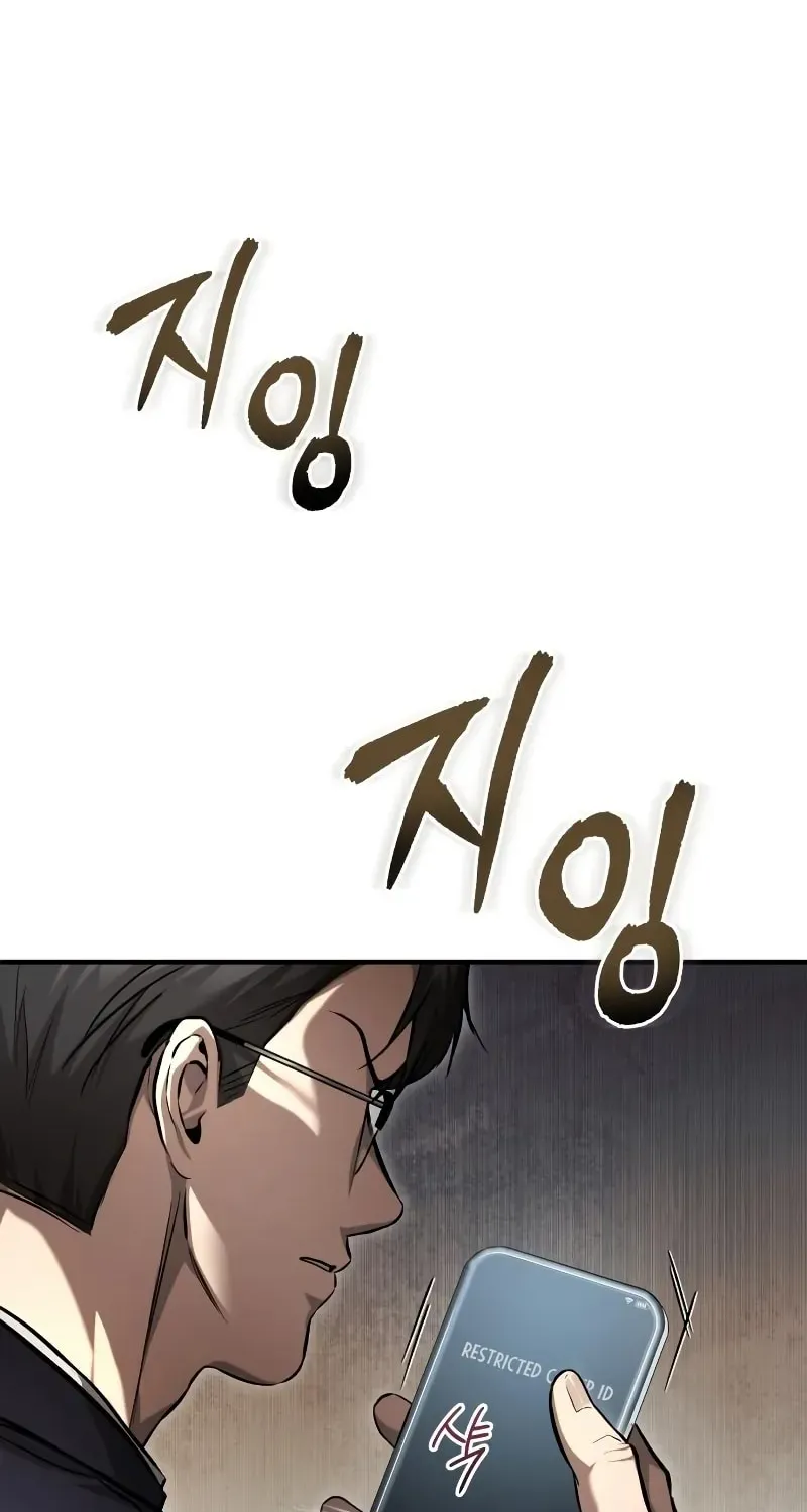 Devil Returns To School Day's Chapter 34 page 43 - 