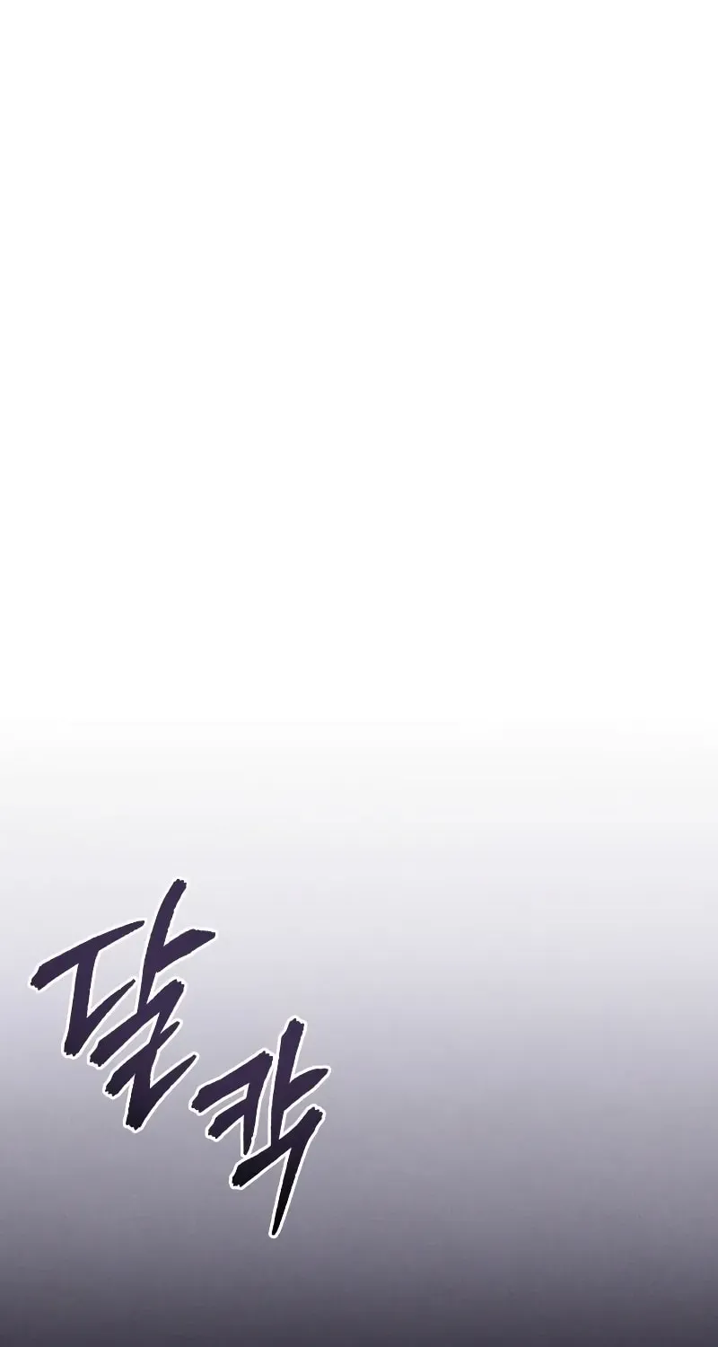 Devil Returns To School Day's Chapter 34 page 48 - 