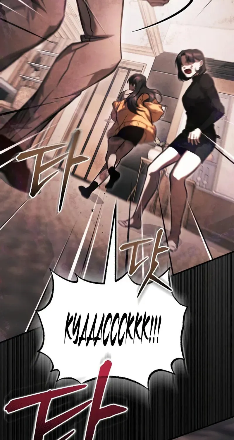 Devil Returns To School Day's Chapter 37 page 79 - 