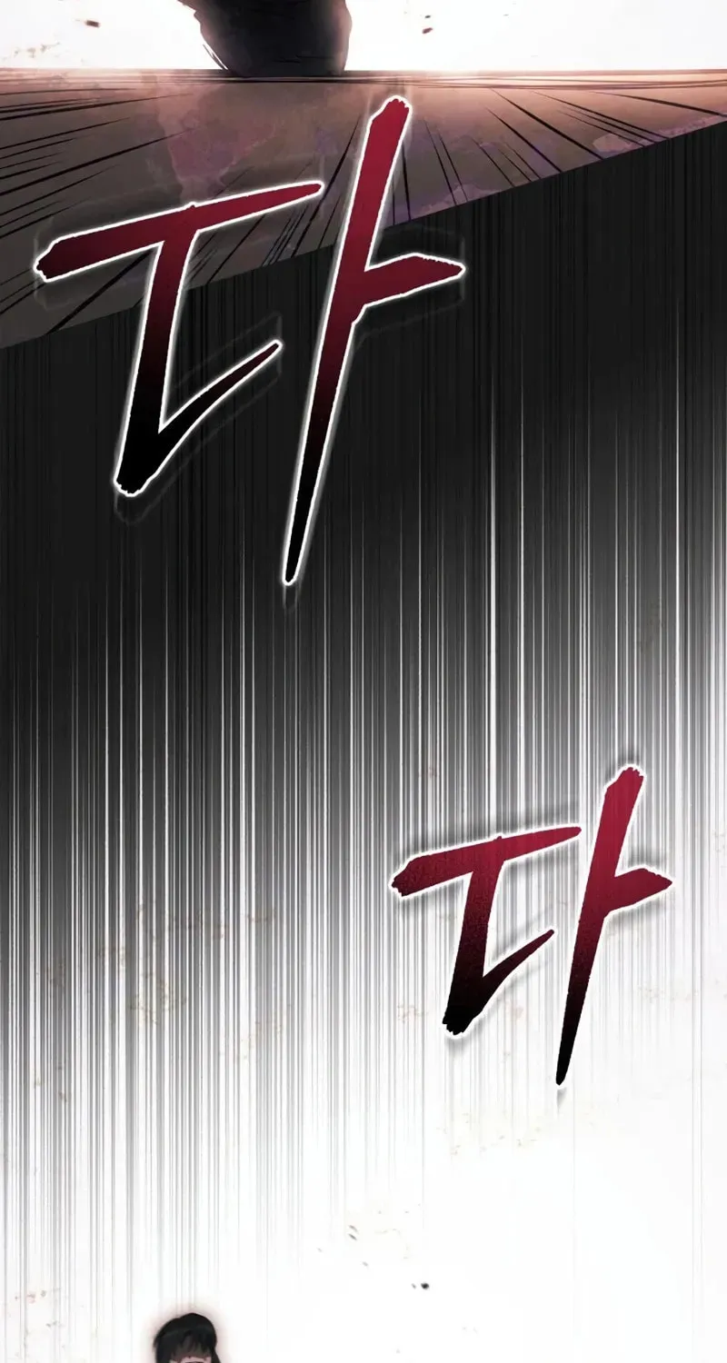 Devil Returns To School Day's Chapter 37 page 81 - 
