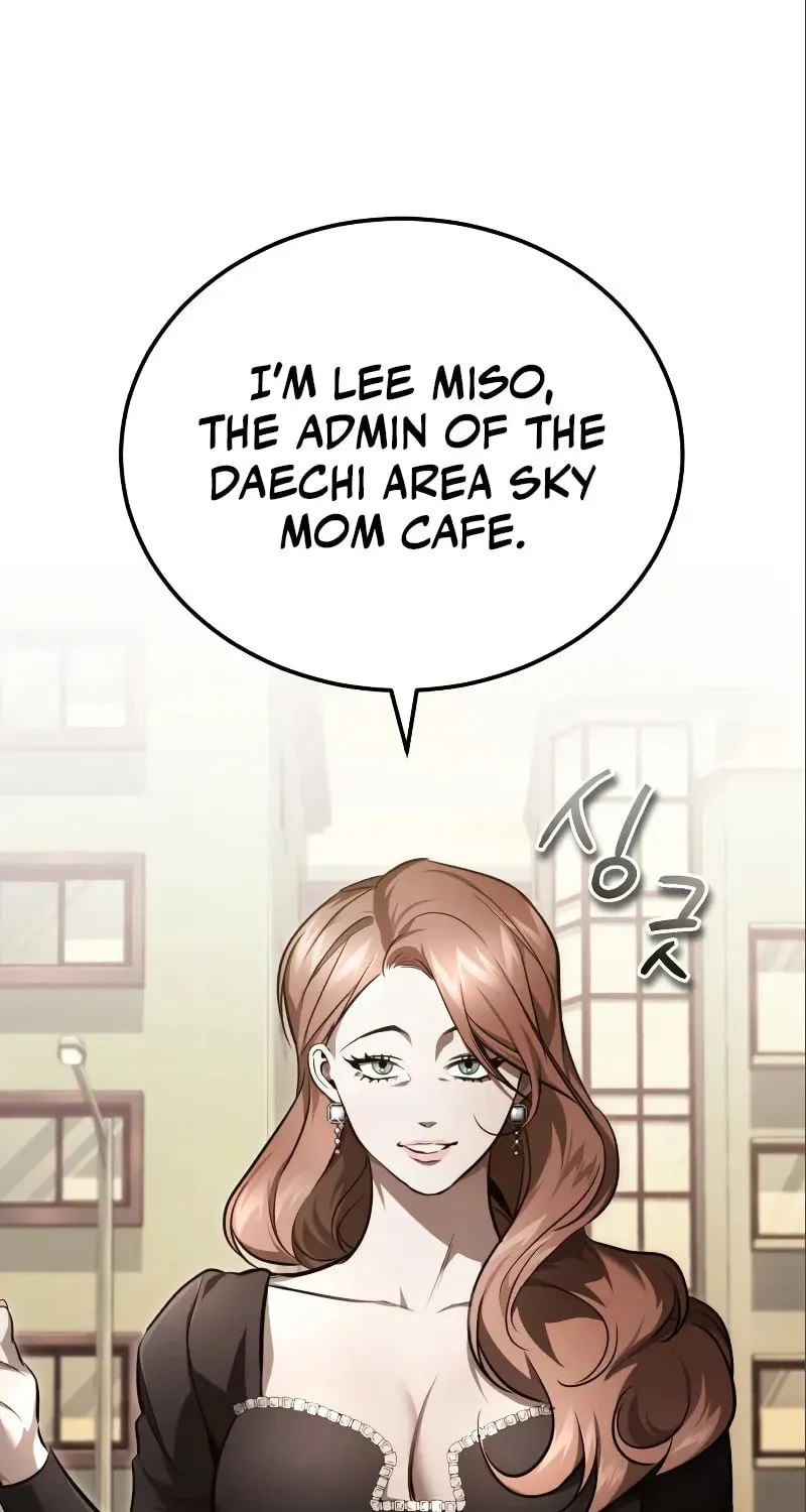 Devil Returns To School Day's Chapter 39 page 56 - 