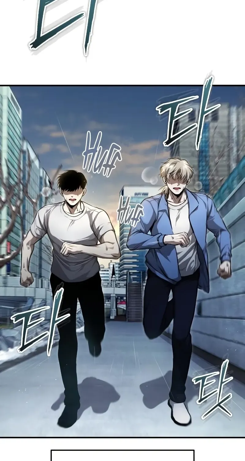 Devil Returns To School Day's Chapter 41 page 3 - 