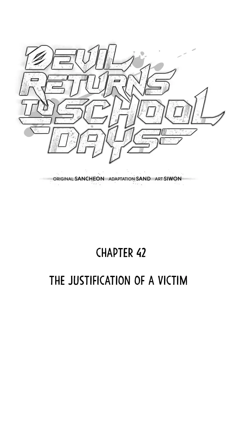 Devil Returns To School Day's Chapter 42 page 14 - 