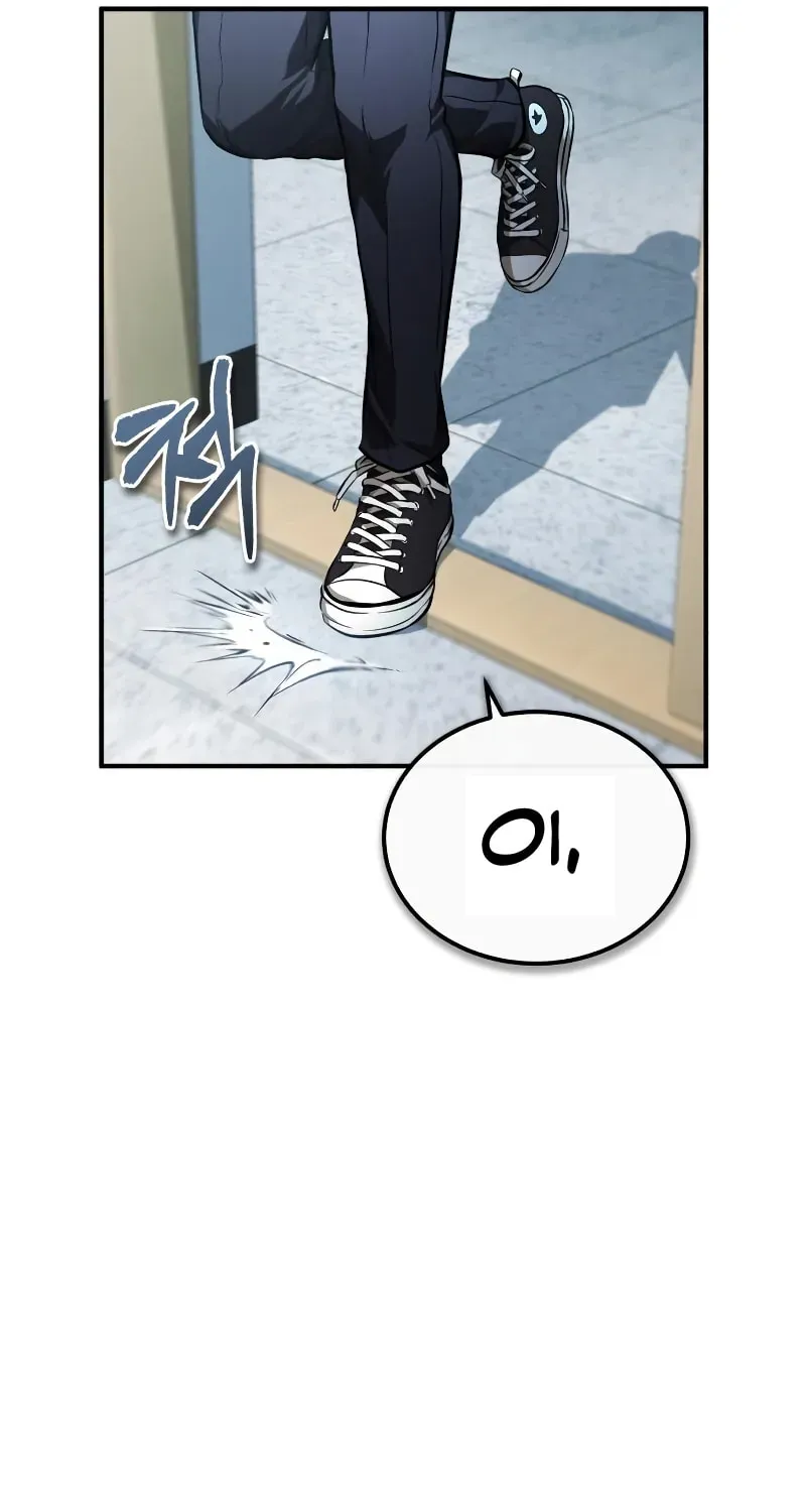 Devil Returns To School Day's Chapter 42 page 37 - 