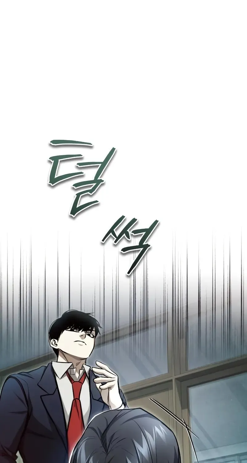Devil Returns To School Day's Chapter 42 page 48 - 