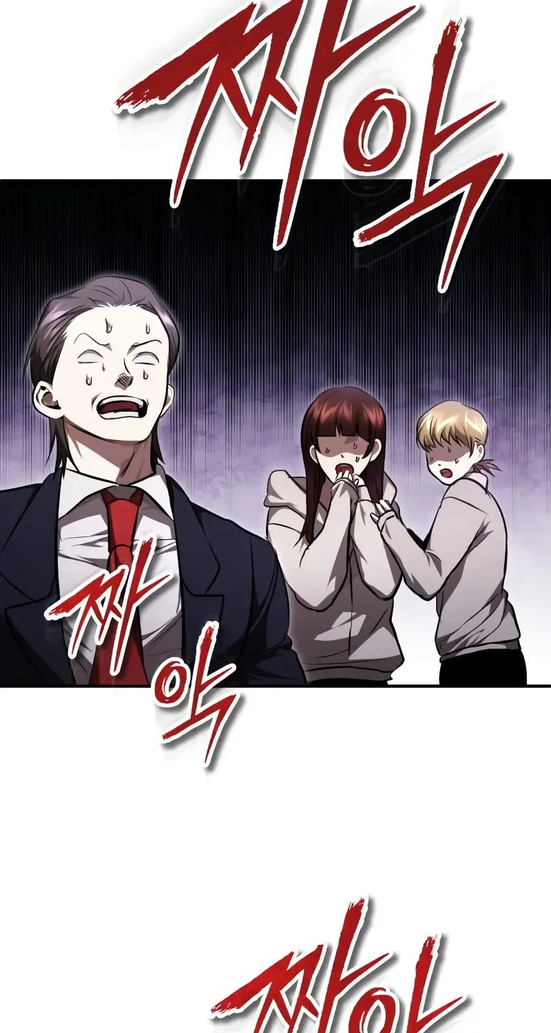 Devil Returns To School Day's Chapter 42 page 60 - 
