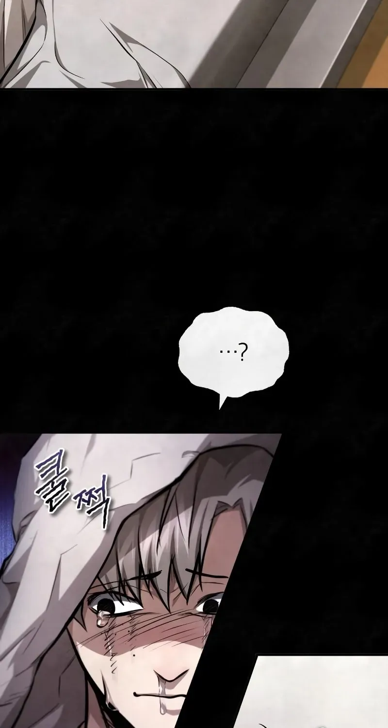 Devil Returns To School Day's Chapter 43 page 6 - 