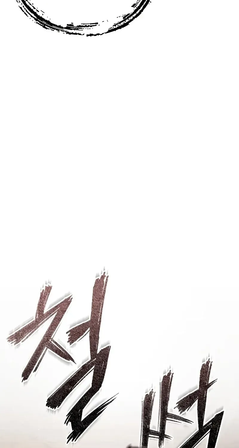 Devil Returns To School Day's Chapter 43 page 81 - 