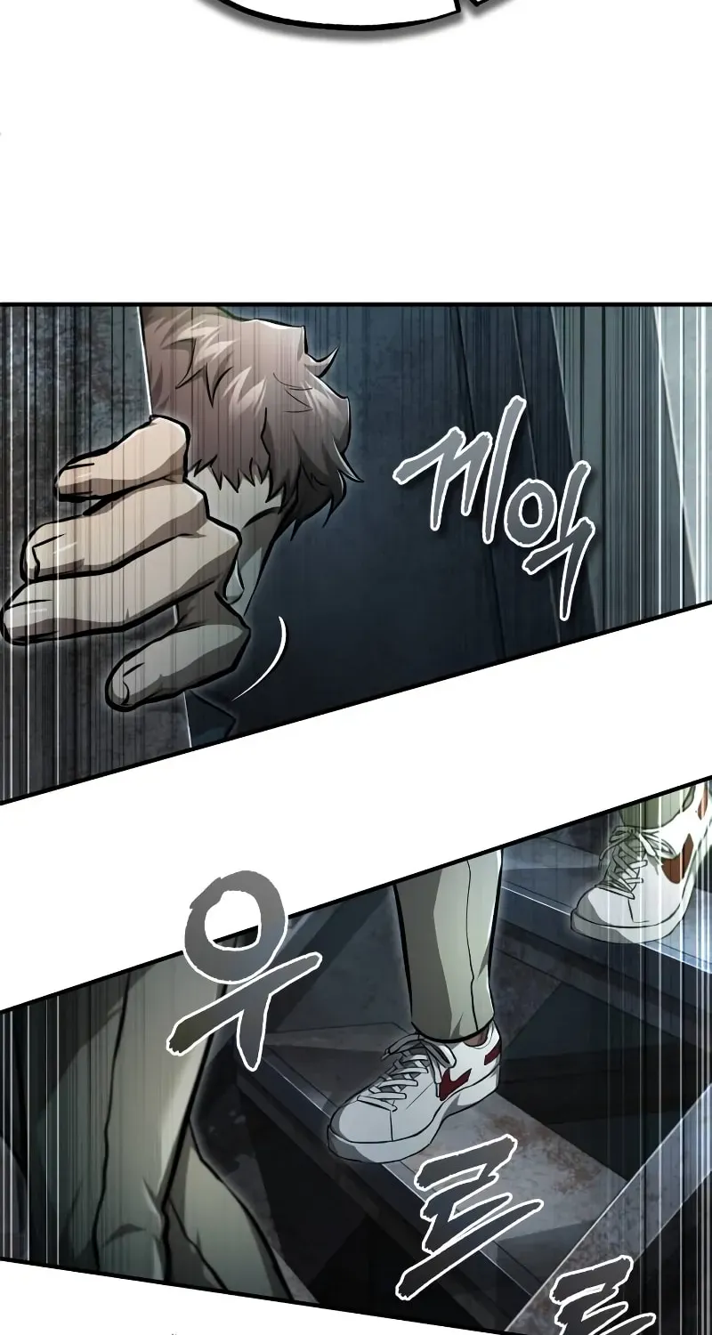 Devil Returns To School Day's Chapter 44 page 104 - 