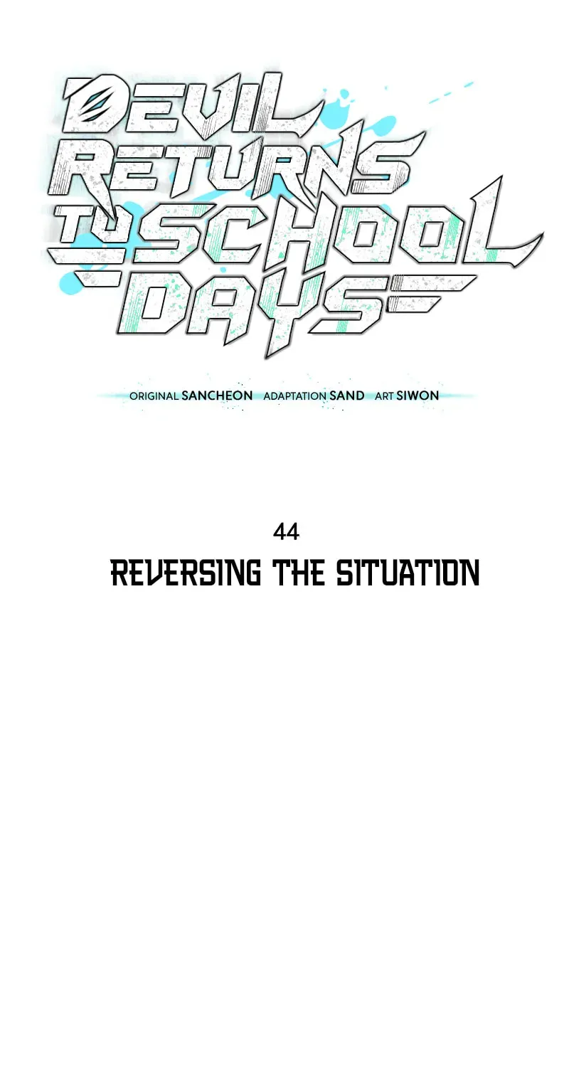 Devil Returns To School Day's Chapter 44 page 10 - 