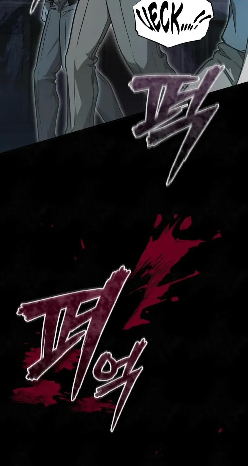Devil Returns To School Day's Chapter 45 page 110 - 
