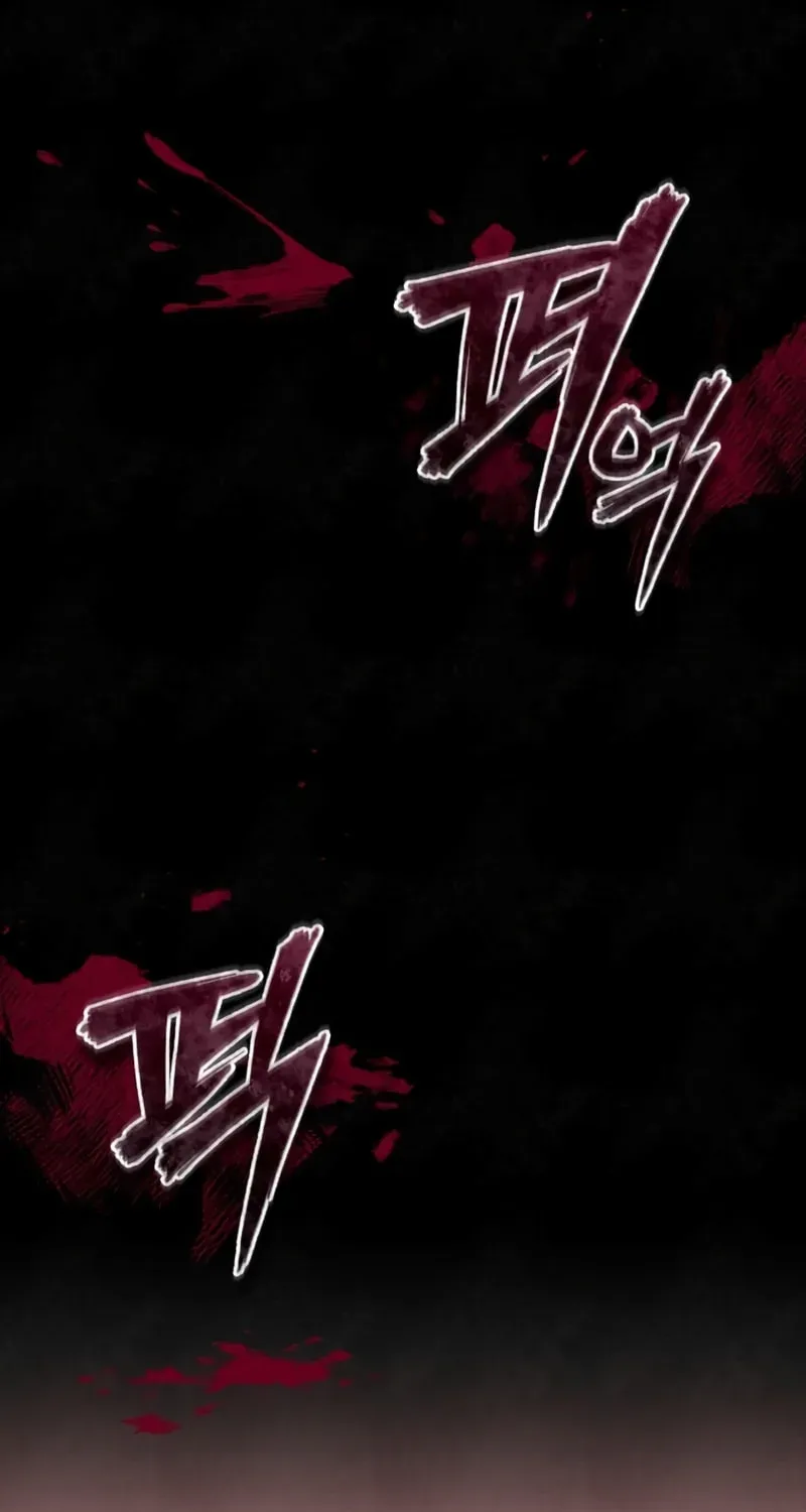 Devil Returns To School Day's Chapter 45 page 111 - 
