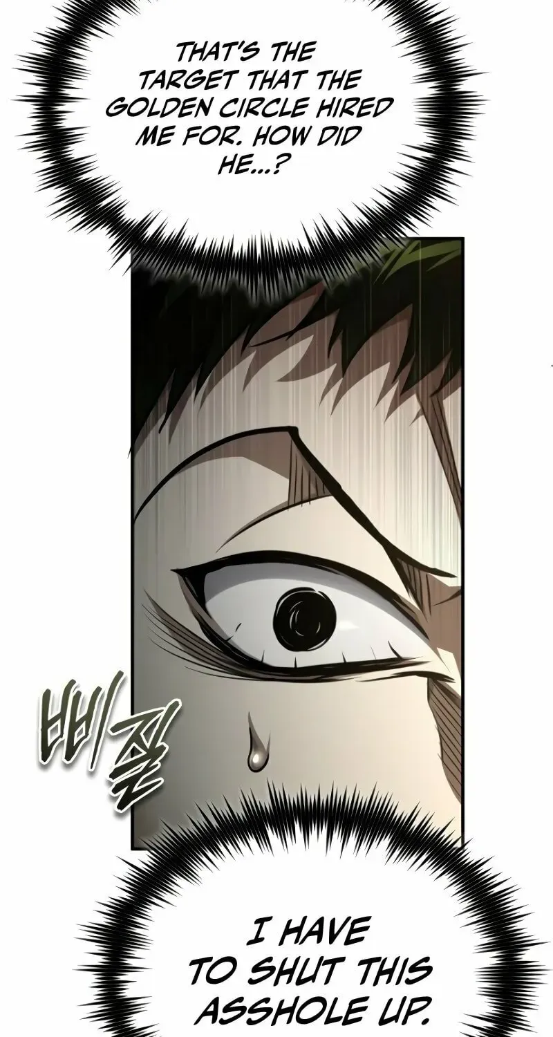 Devil Returns To School Day's Chapter 46 page 3 - 