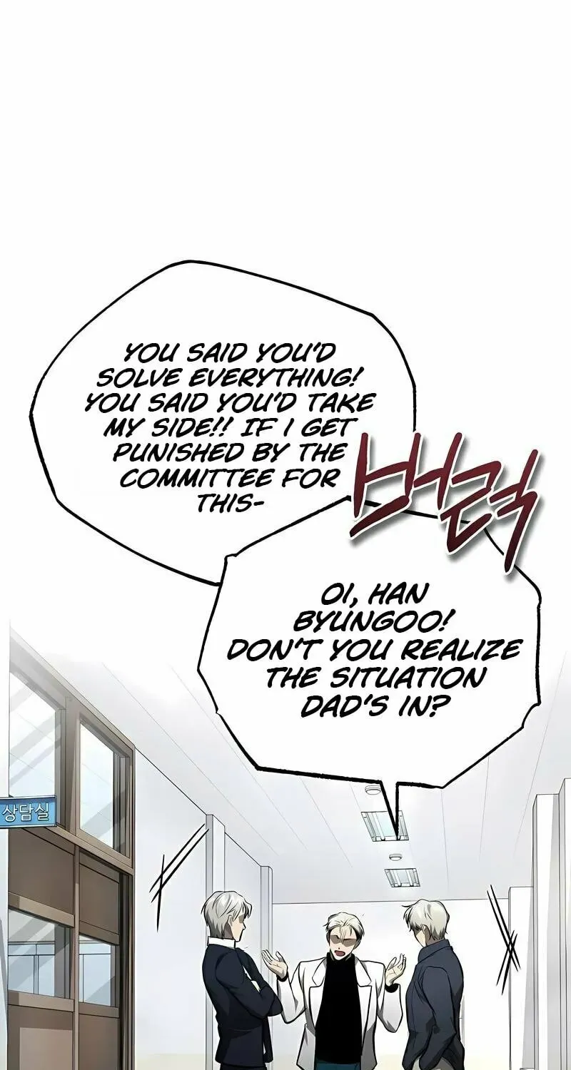 Devil Returns To School Day's Chapter 47 page 2 - 