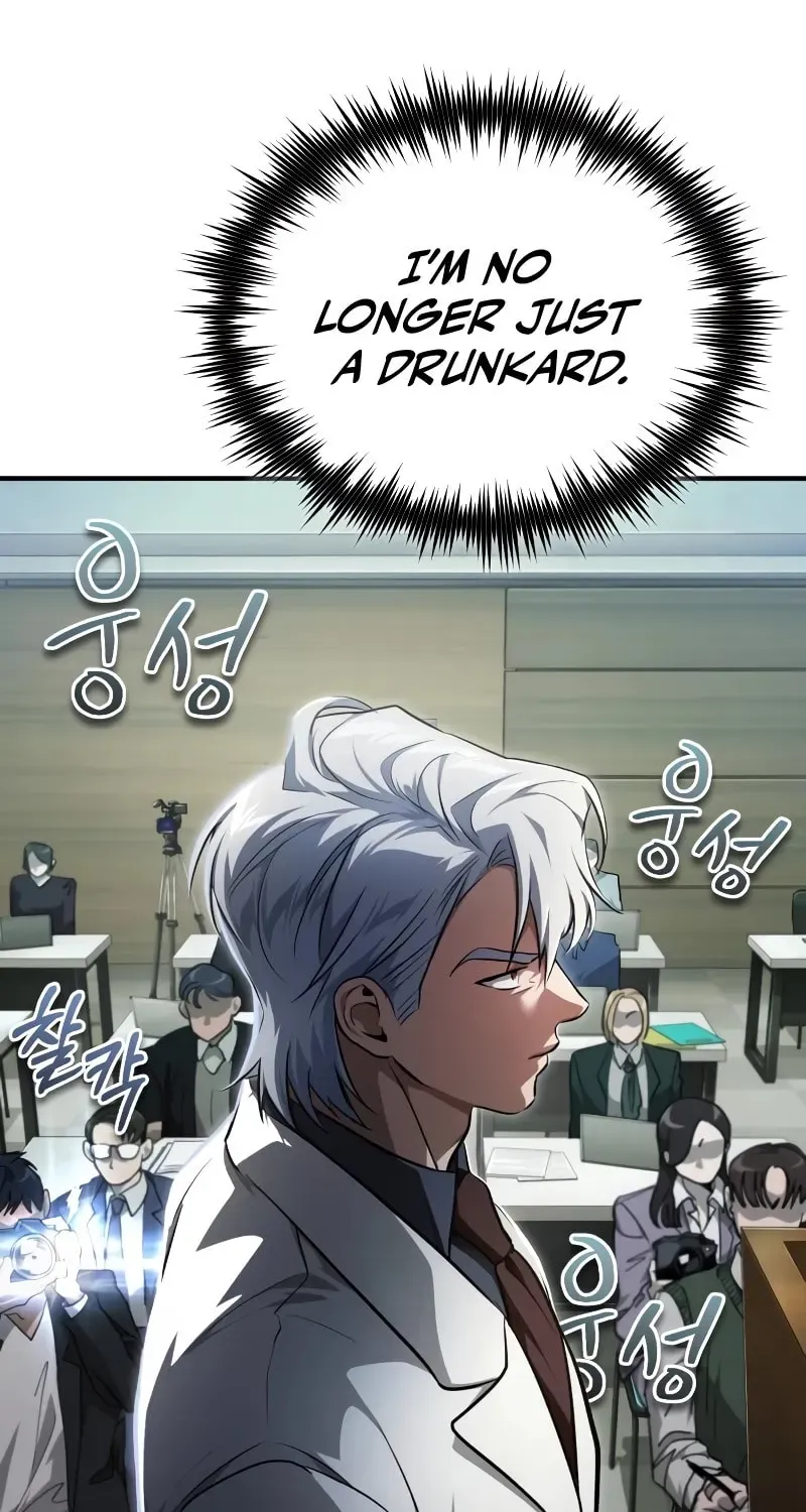 Devil Returns To School Day's Chapter 48 page 44 - 