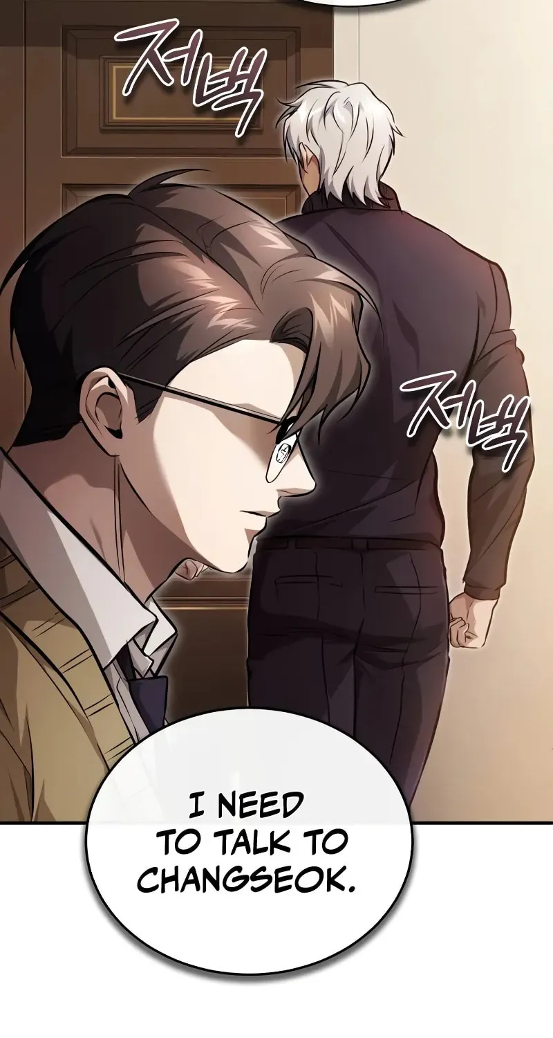 Devil Returns To School Day's Chapter 48 page 70 - 