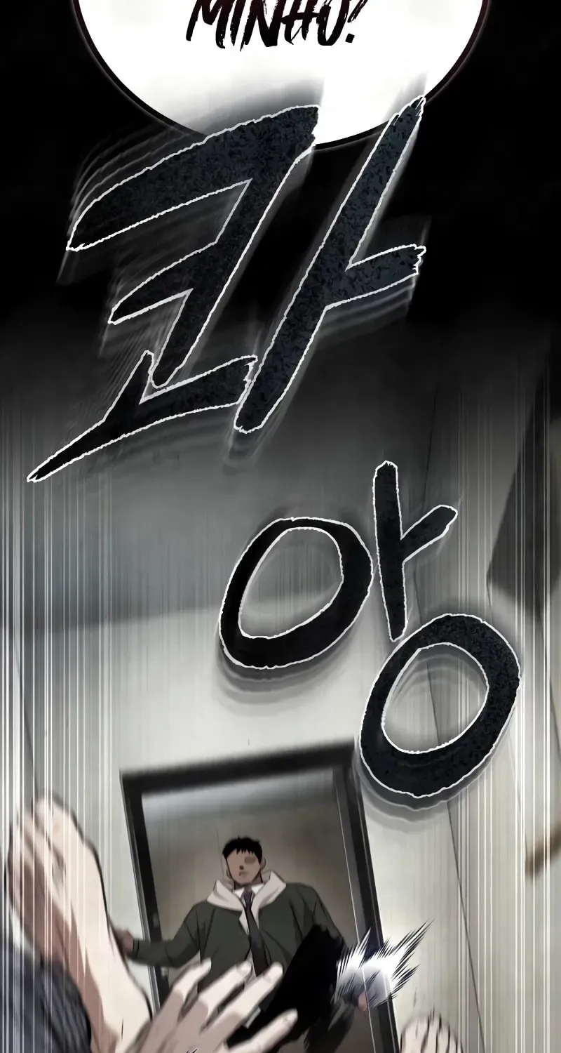 Devil Returns To School Day's Chapter 49 page 133 - 