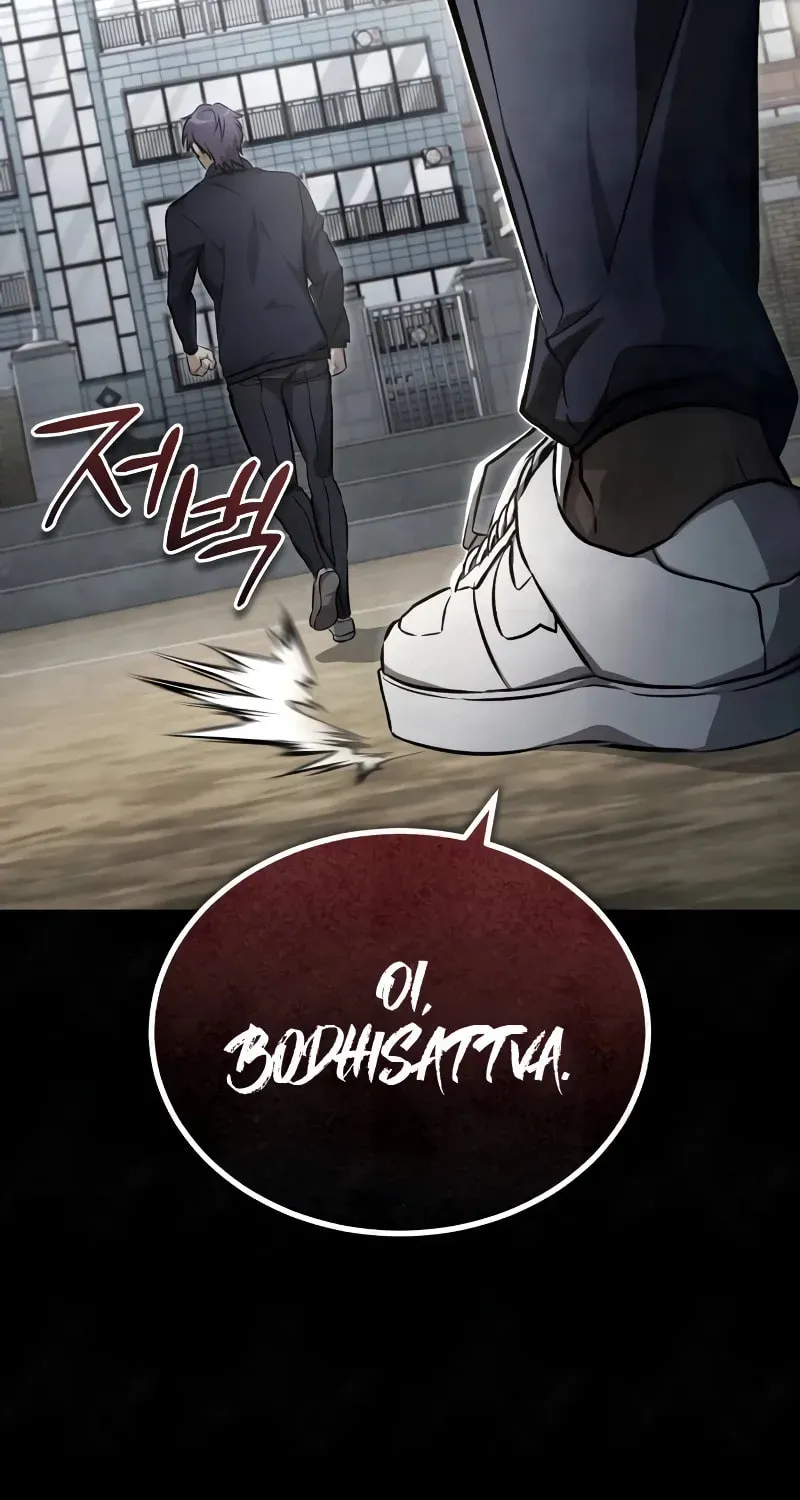 Devil Returns To School Day's Chapter 49 page 30 - 