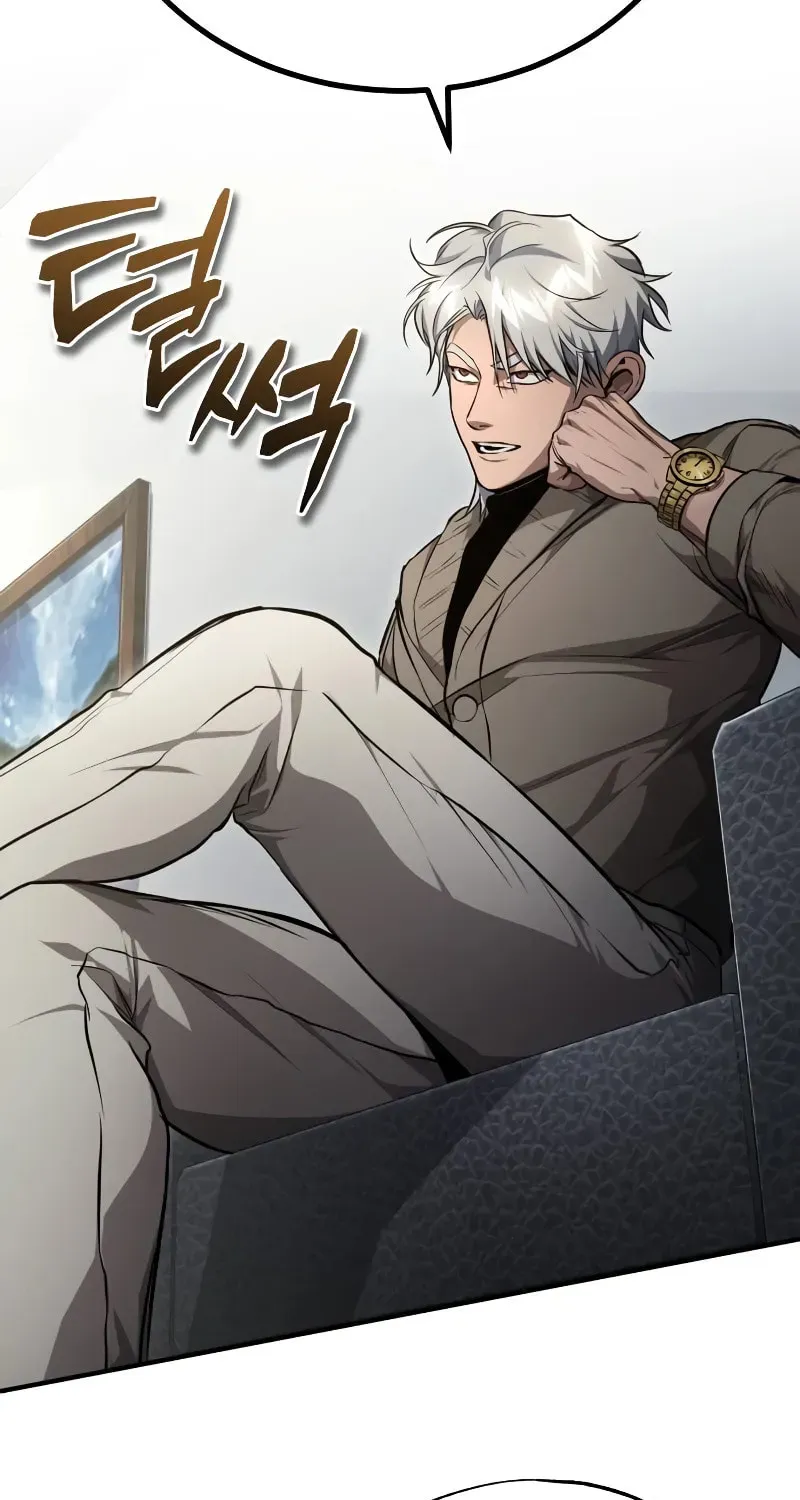 Devil Returns To School Day's Chapter 49 page 4 - 