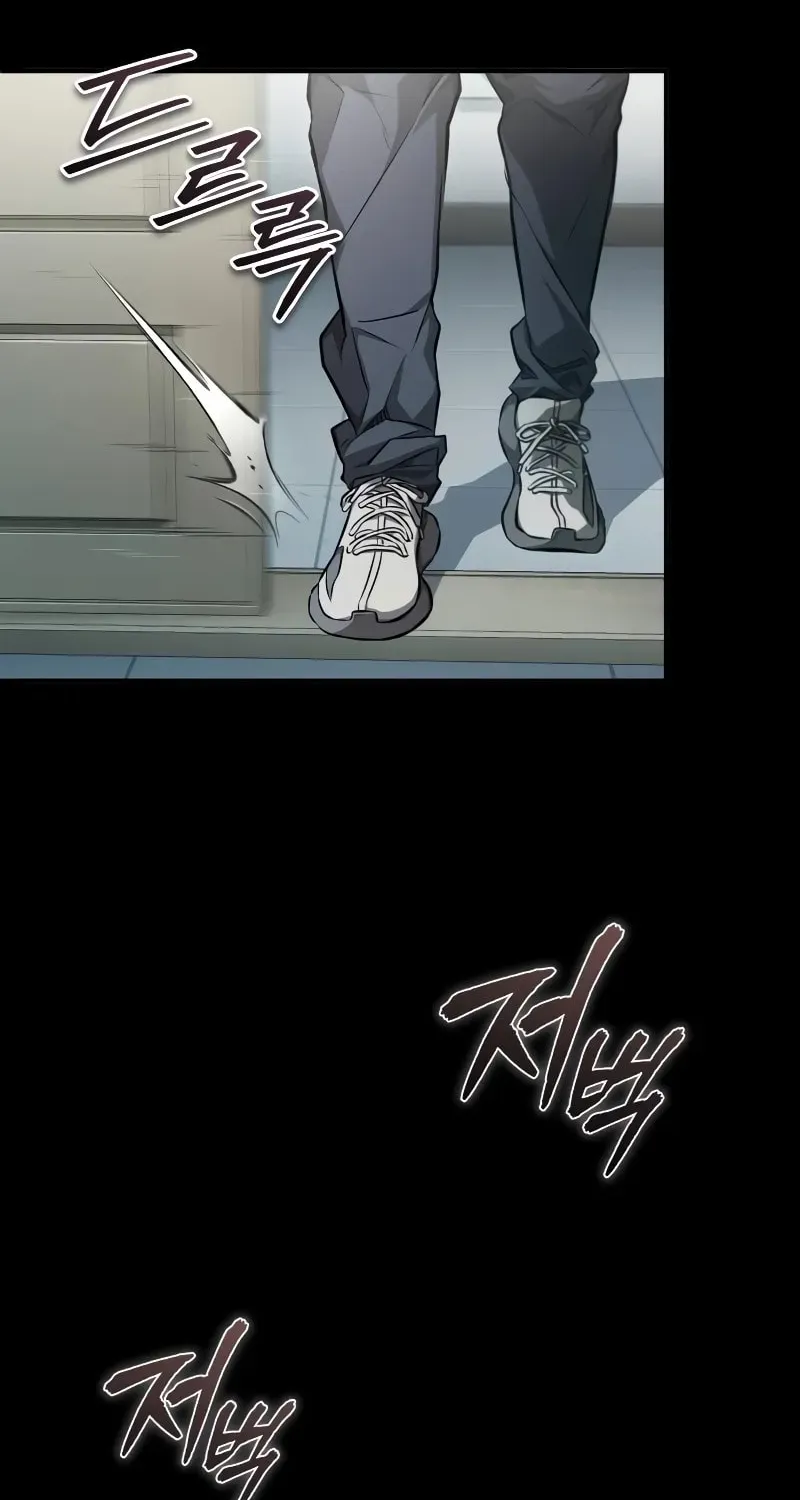 Devil Returns To School Day's Chapter 50 page 5 - 