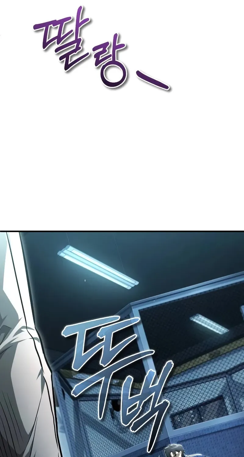 Devil Returns To School Day's Chapter 52 page 75 - 