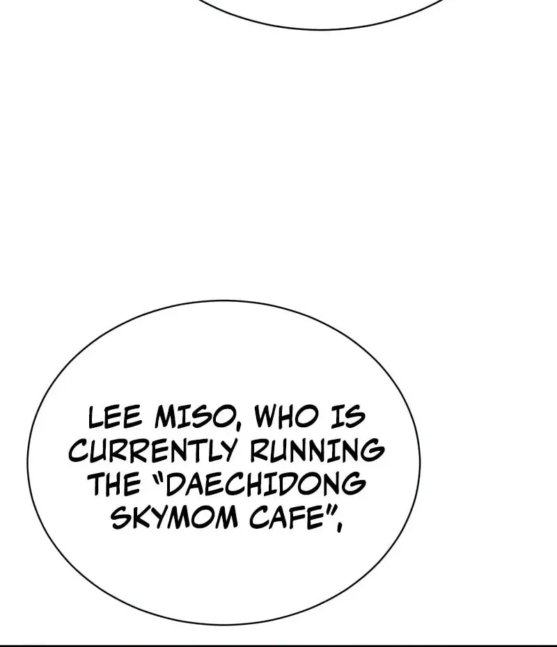 Devil Returns To School Day's Chapter 55 page 11 - 