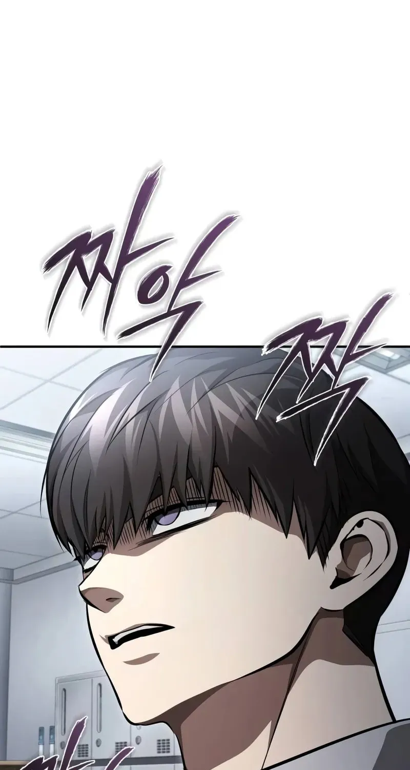 Devil Returns To School Day's Chapter 55 page 76 - 