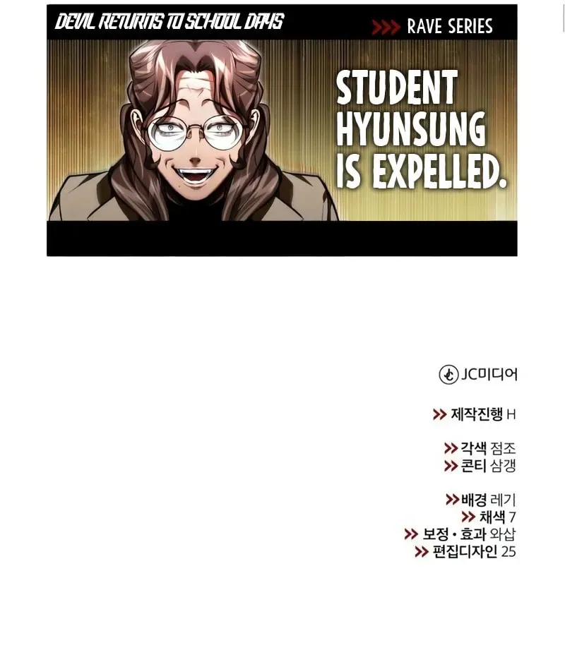Devil Returns To School Day's Chapter 57 page 112 - 