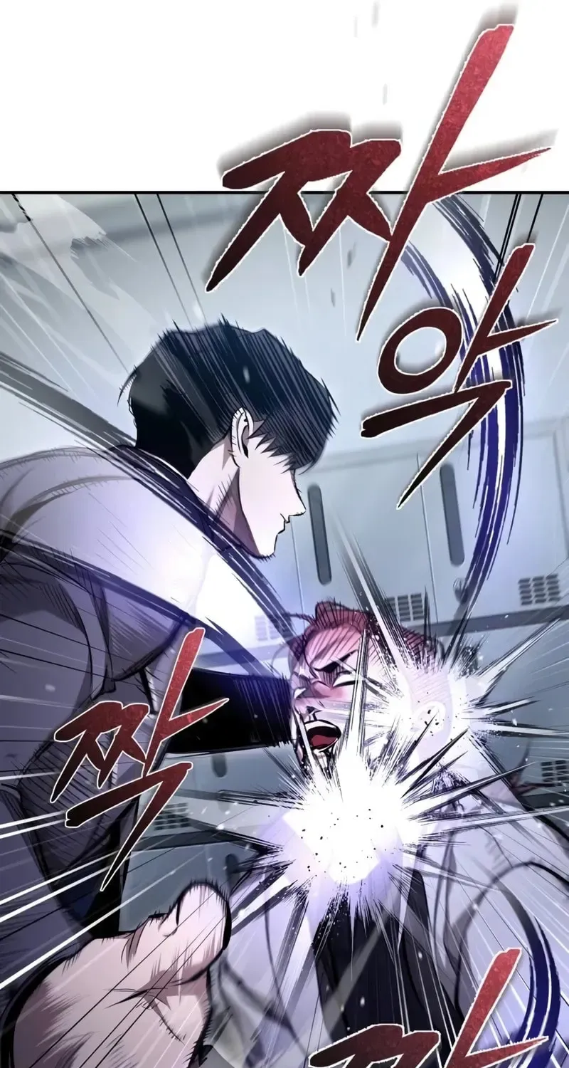 Devil Returns To School Day's Chapter 57 page 42 - 