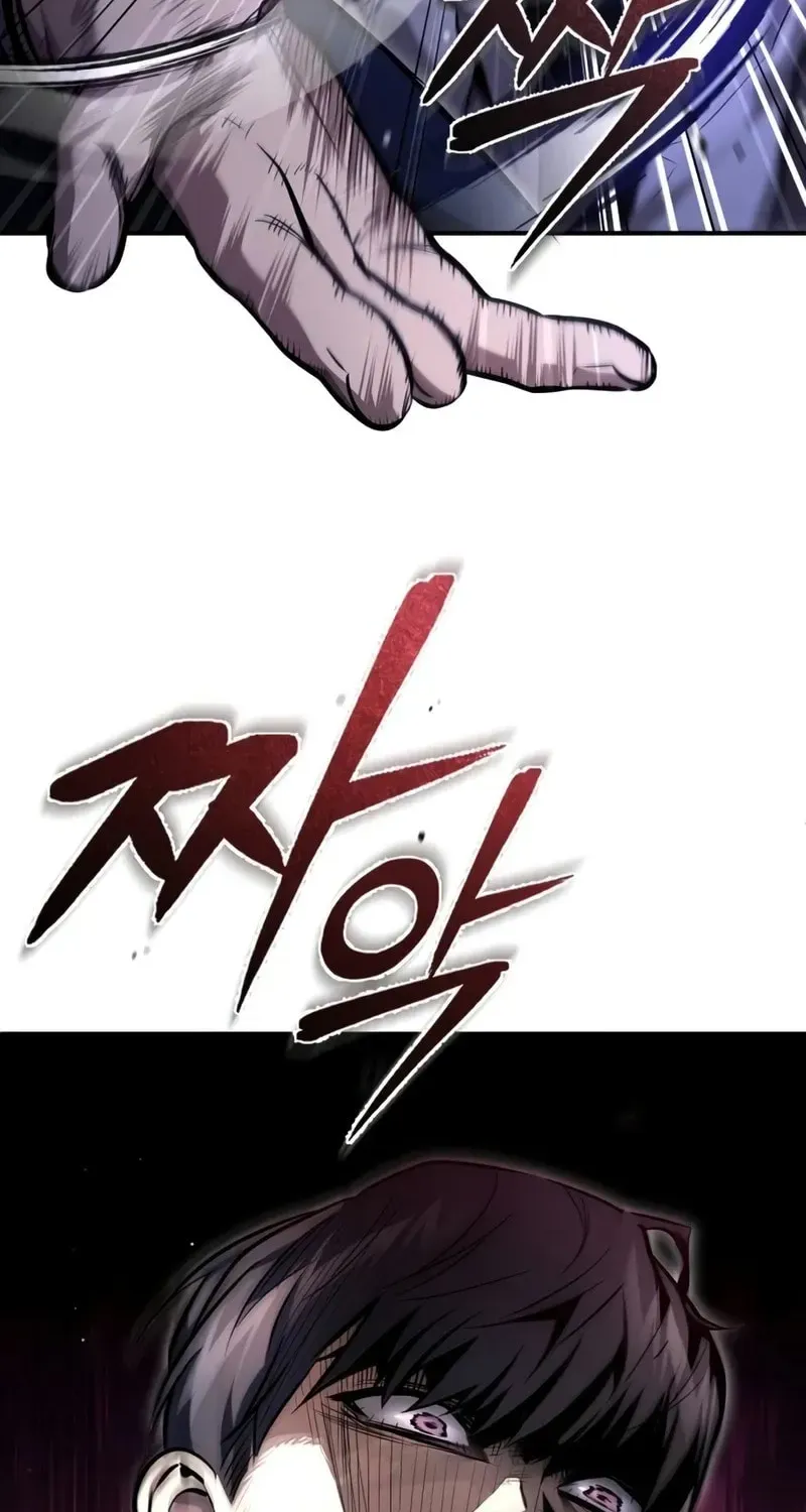 Devil Returns To School Day's Chapter 57 page 43 - 