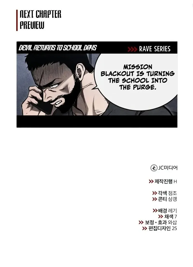 Devil Returns To School Day's Chapter 58 page 122 - 