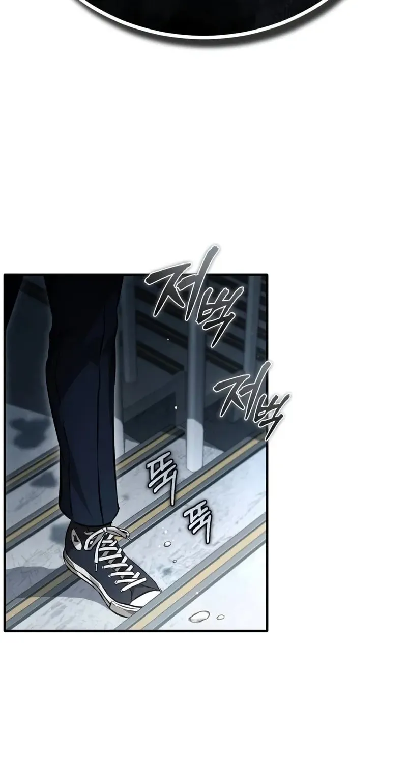Devil Returns To School Day's Chapter 59 page 49 - 