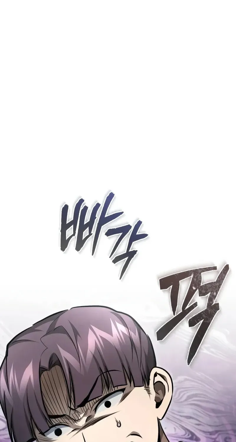 Devil Returns To School Day's Chapter 59 page 75 - 