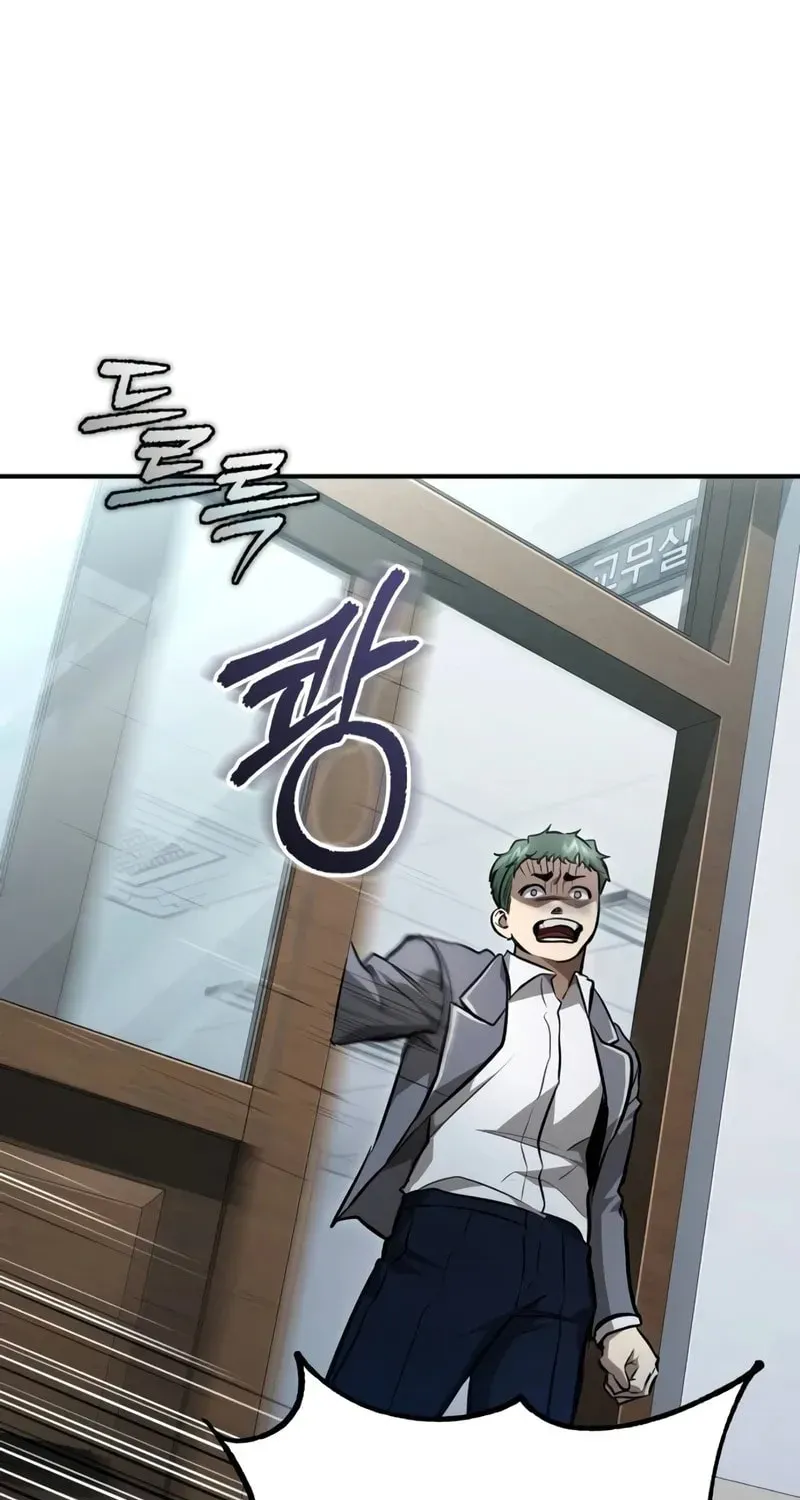 Devil Returns To School Day's Chapter 59 page 89 - 