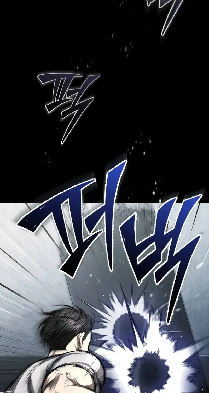 Devil Returns To School Day's Chapter 60 page 3 - 