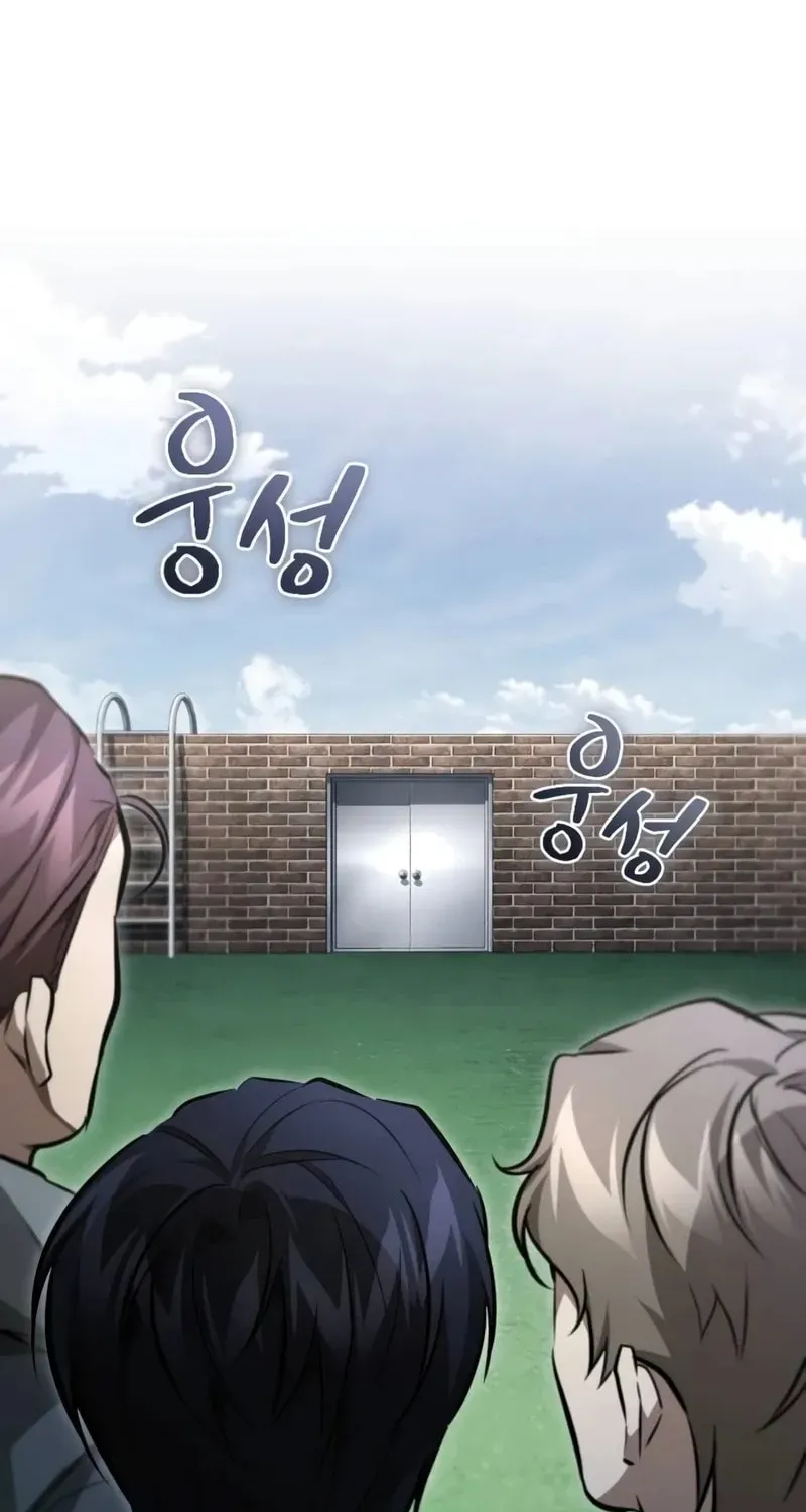 Devil Returns To School Day's Chapter 60 page 25 - 