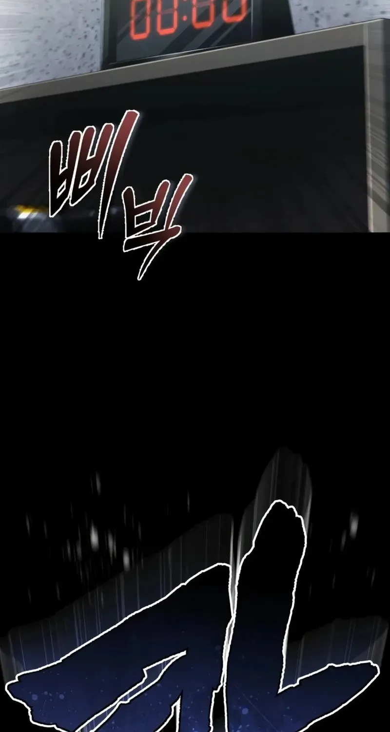 Devil Returns To School Day's Chapter 60 page 7 - 