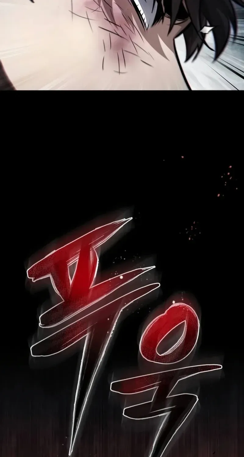 Devil Returns To School Day's Chapter 60 page 79 - 