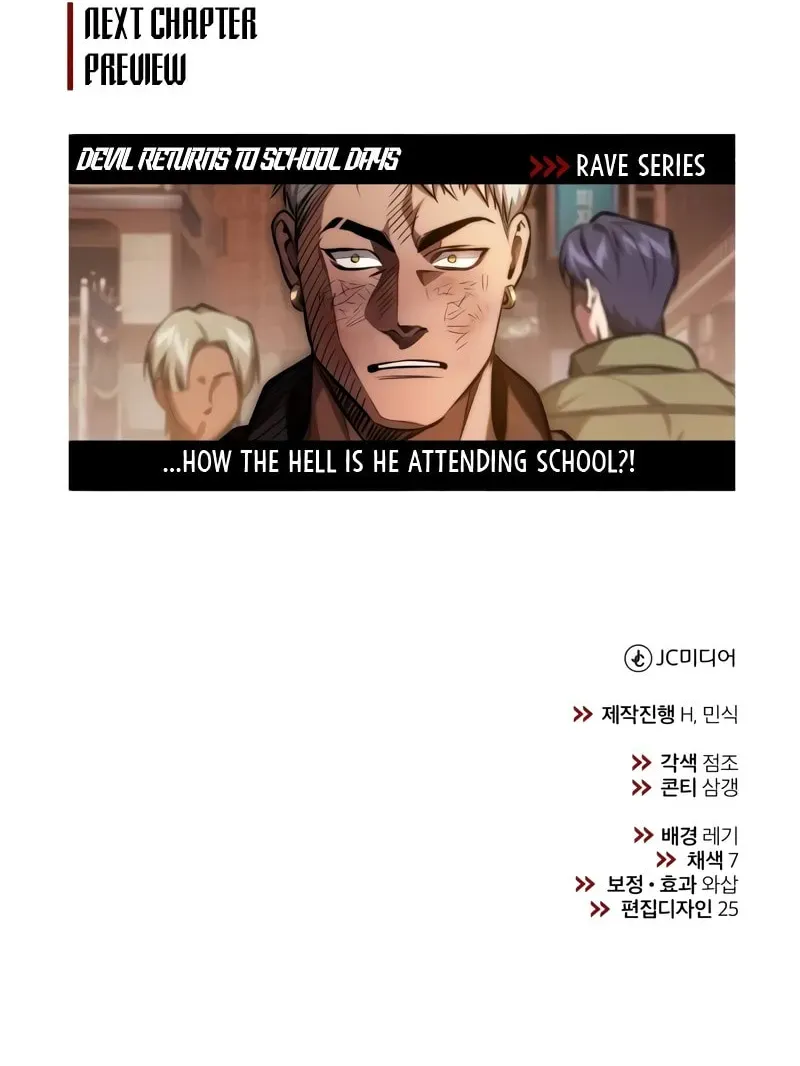 Devil Returns To School Day's Chapter 61 page 125 - 