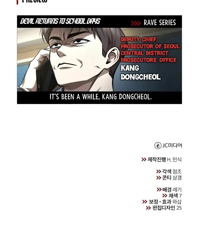 Devil Returns To School Day's Chapter 62 page 127 - 