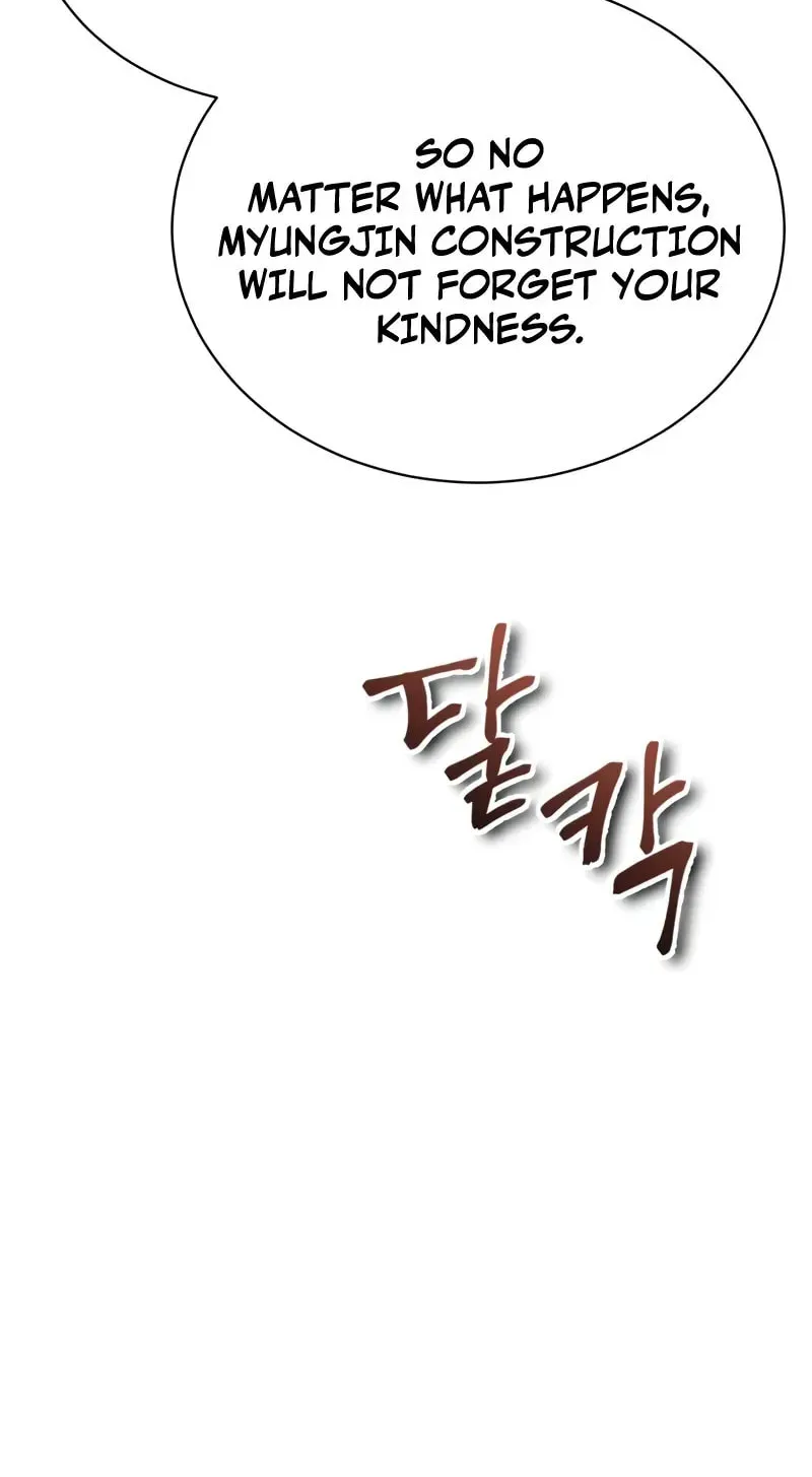 Devil Returns To School Day's Chapter 62 page 71 - 