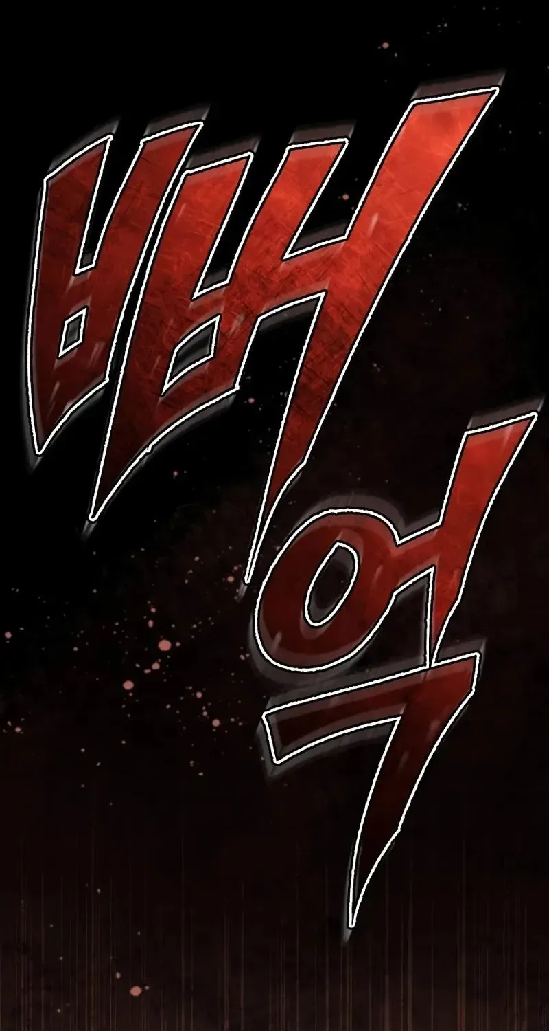 Devil Returns To School Day's Chapter 63 page 100 - 