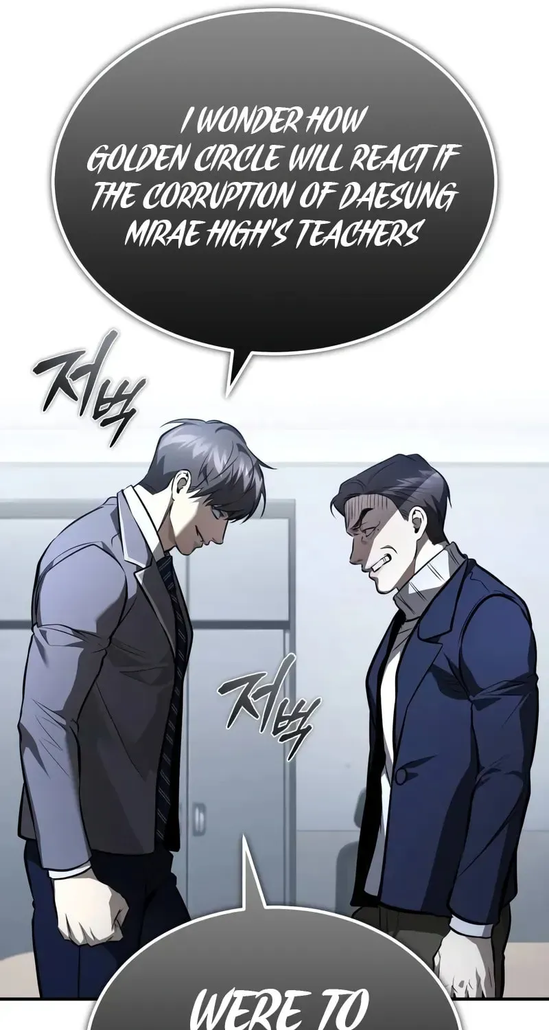 Devil Returns To School Day's Chapter 64 page 120 - 