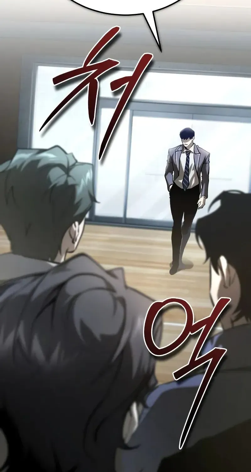 Devil Returns To School Day's Chapter 66 page 106 - 