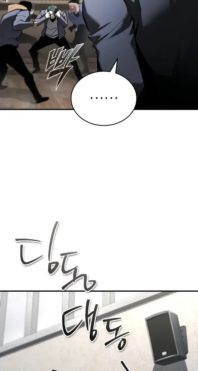 Devil Returns To School Day's Chapter 66 page 130 - 