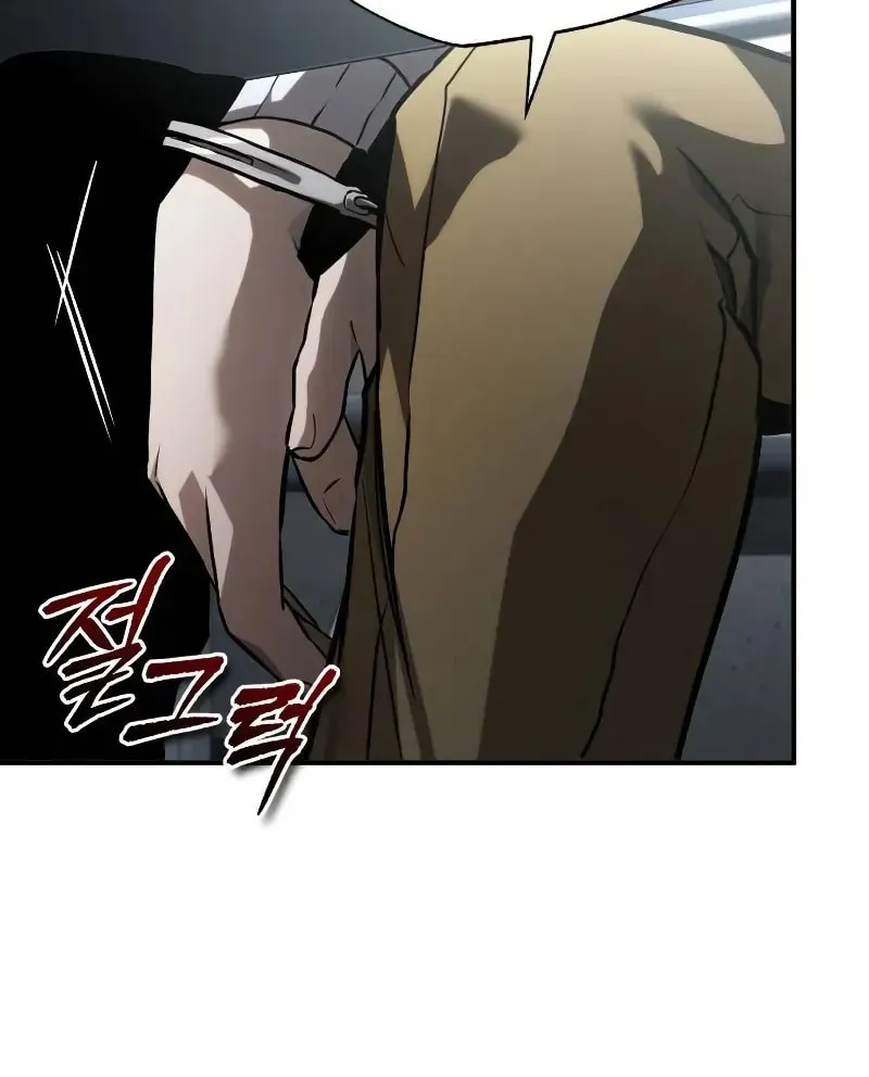 Devil Returns To School Day's Chapter 66 page 31 - 