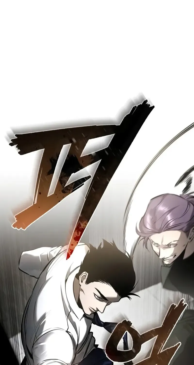Devil Returns To School Day's Chapter 67 page 104 - 