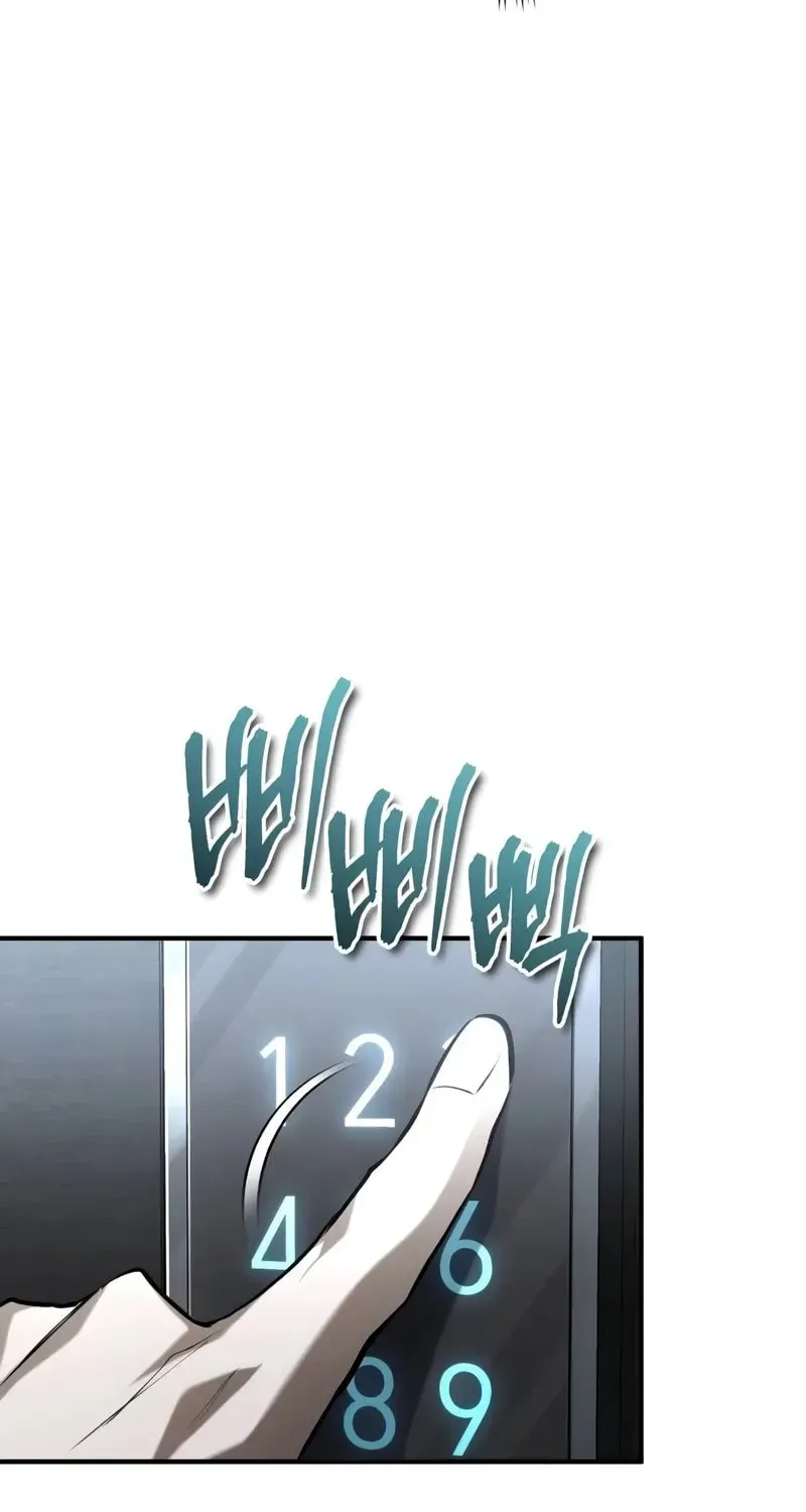 Devil Returns To School Day's Chapter 67 page 61 - 