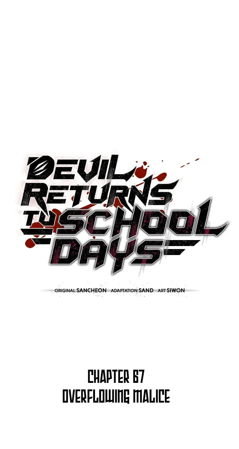 Devil Returns To School Day's Chapter 67 page 9 - 
