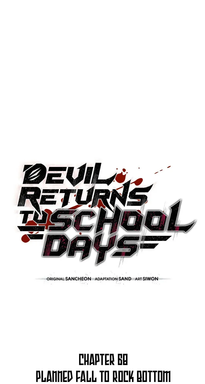 Devil Returns To School Day's Chapter 68 page 18 - 